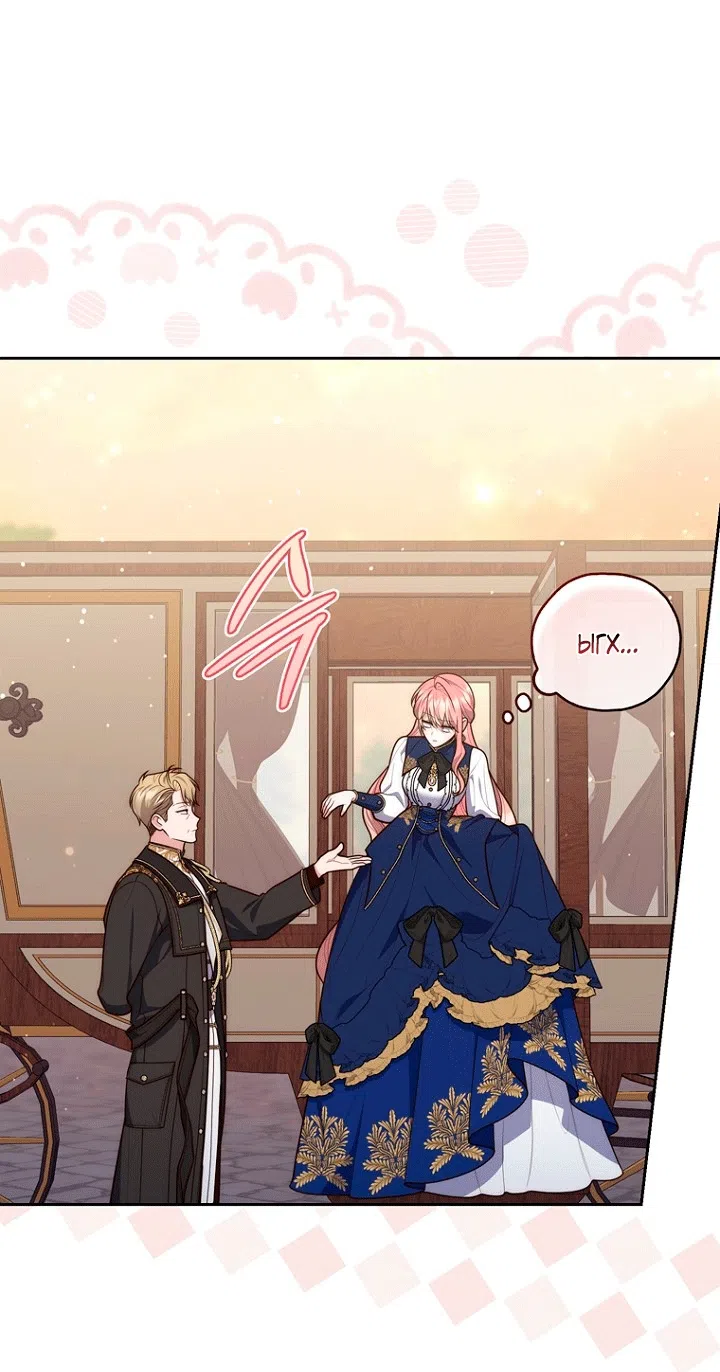 Страница 31 главы 143 манги Принцесса-гадалка / A Fortune-Telling Princess