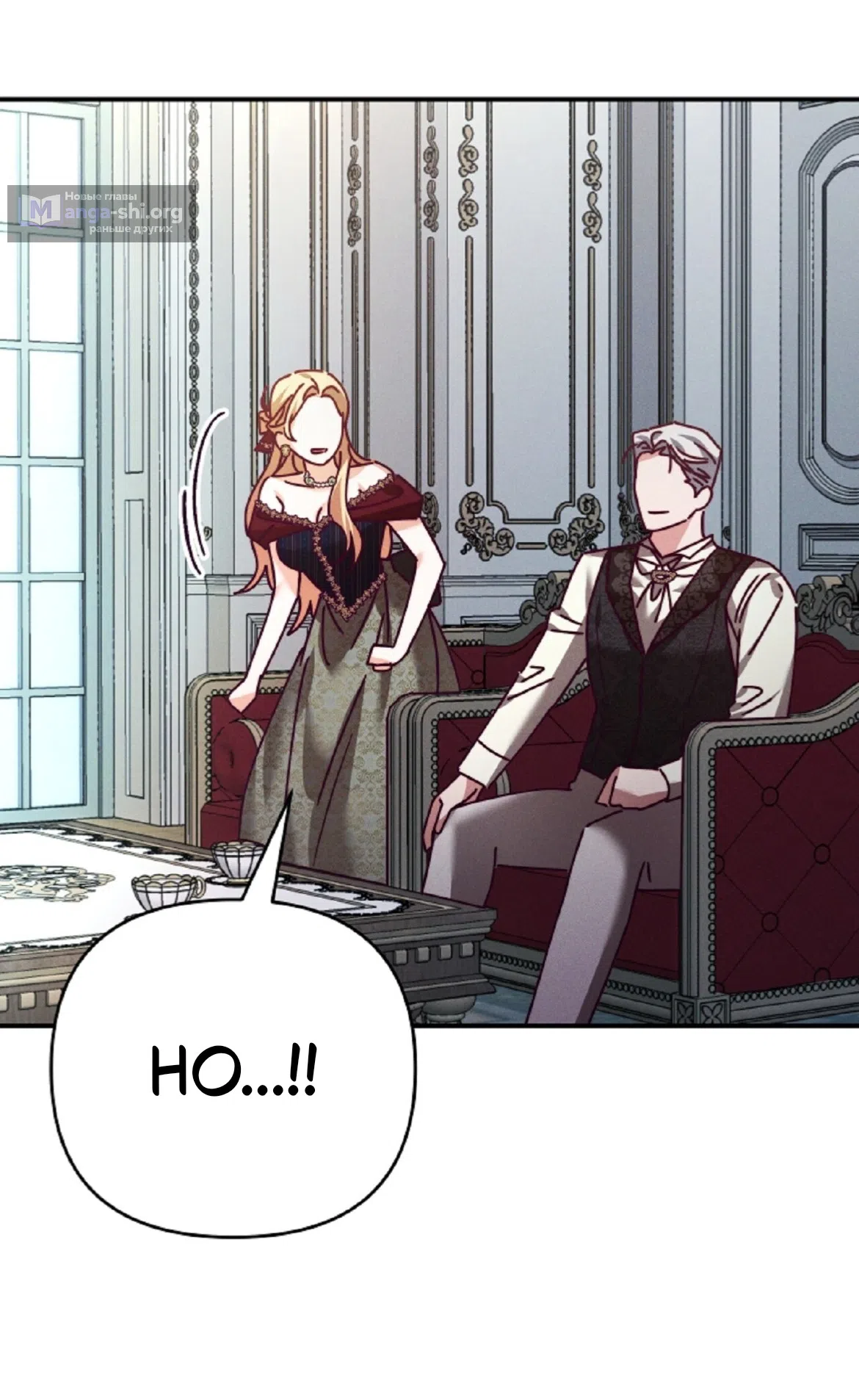 Страница 28 главы 38 манги Тайна герцога-волка / Secret of the Wolf Duke