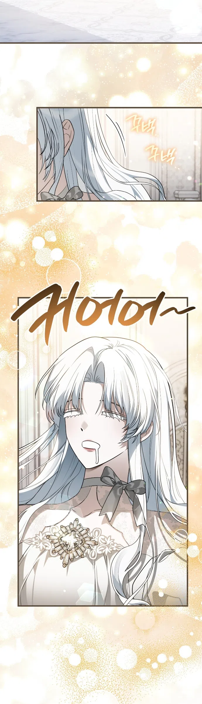 Страница 31 главы 16 манги Моё перерождение стало историей о призраках / My Possession Became a Ghost Story