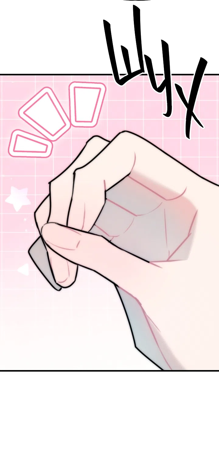 Страница 31 главы 22 манги Прикормка для учителя / A Teacher in the Trap