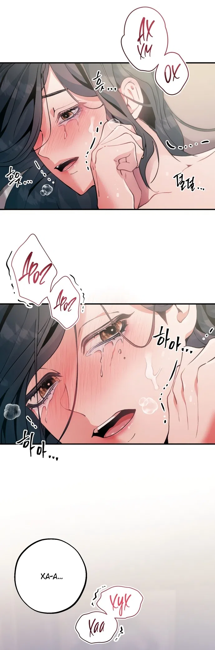 Страница 31 главы 4 манги Дно / The Sole