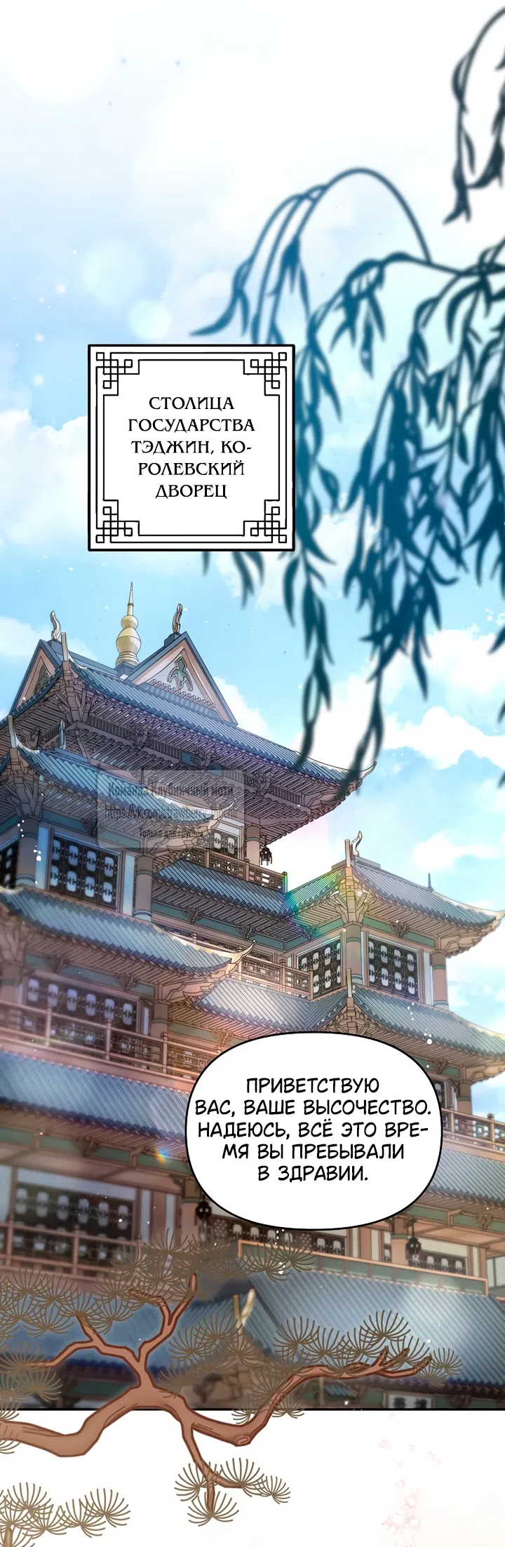 Страница 32 главы 9 манги Не спеша / Slowly