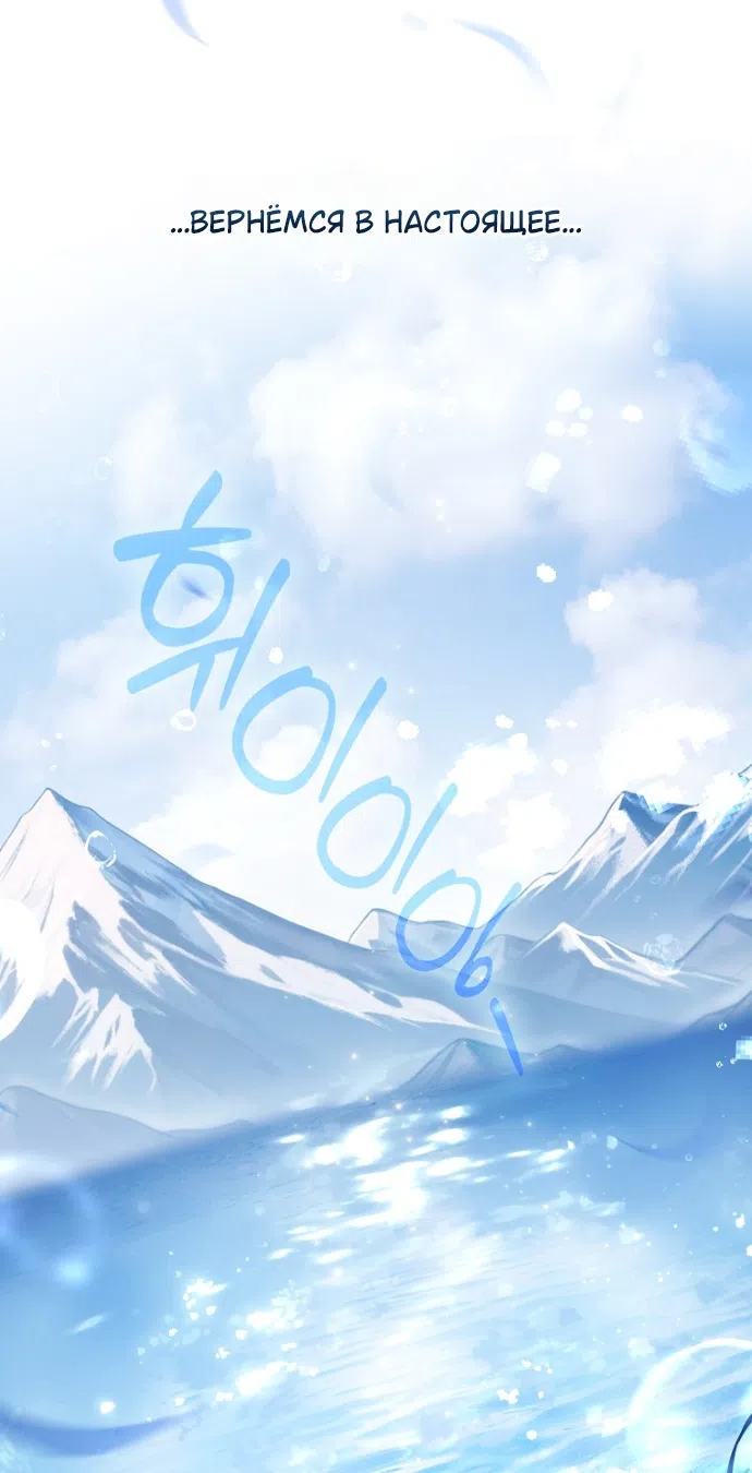 Страница 32 главы 42 манги Маркиза Марон / Marquis Maron