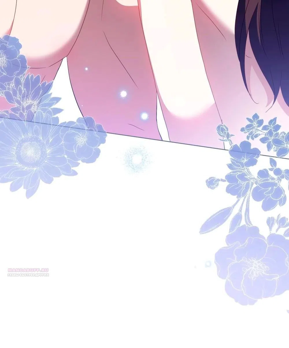 Страница 32 главы 31 манги Мои тайные заигрывания с боссом / Secretly Meeting With My Boss