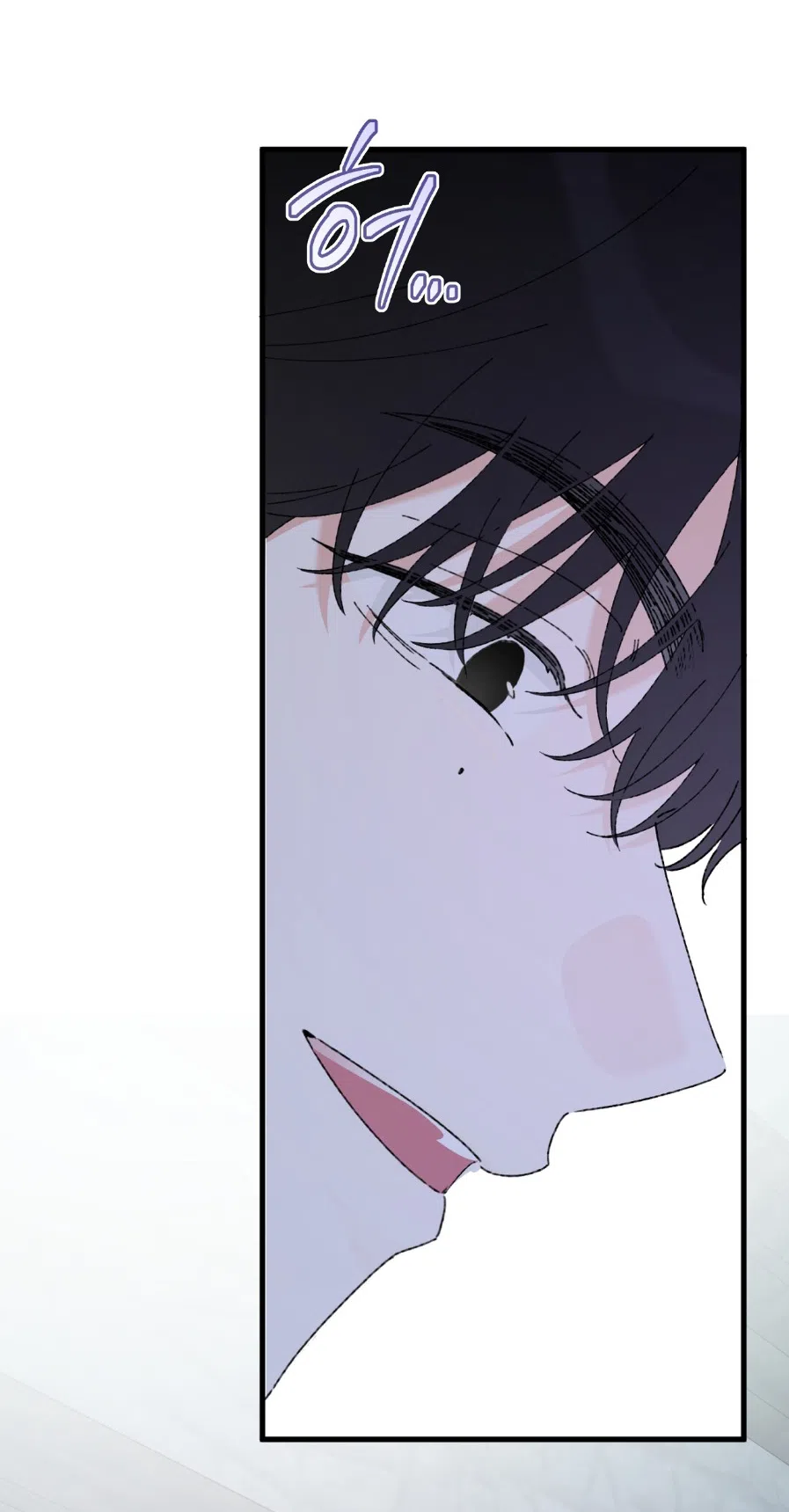 Страница 32 главы 4 манги Я же сказала, что я не суккуб! / Seriously, I'm Not a Succubus!