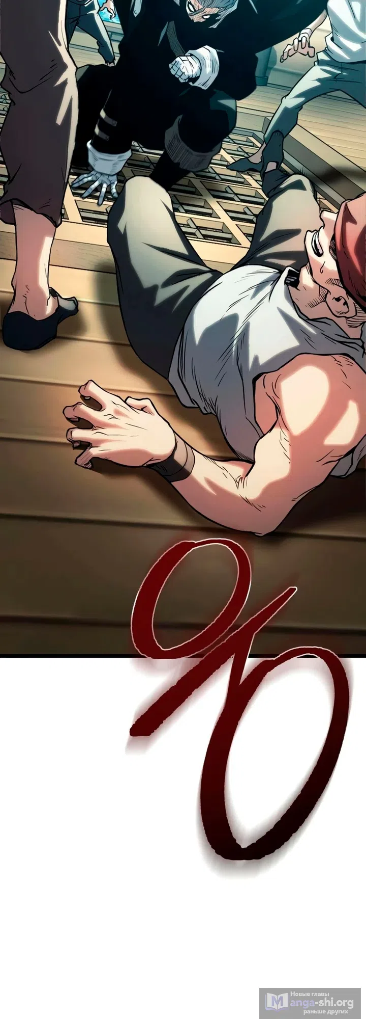 Страница 132 главы 17 манги Пастух-архимаг / The Shepherd Wizard