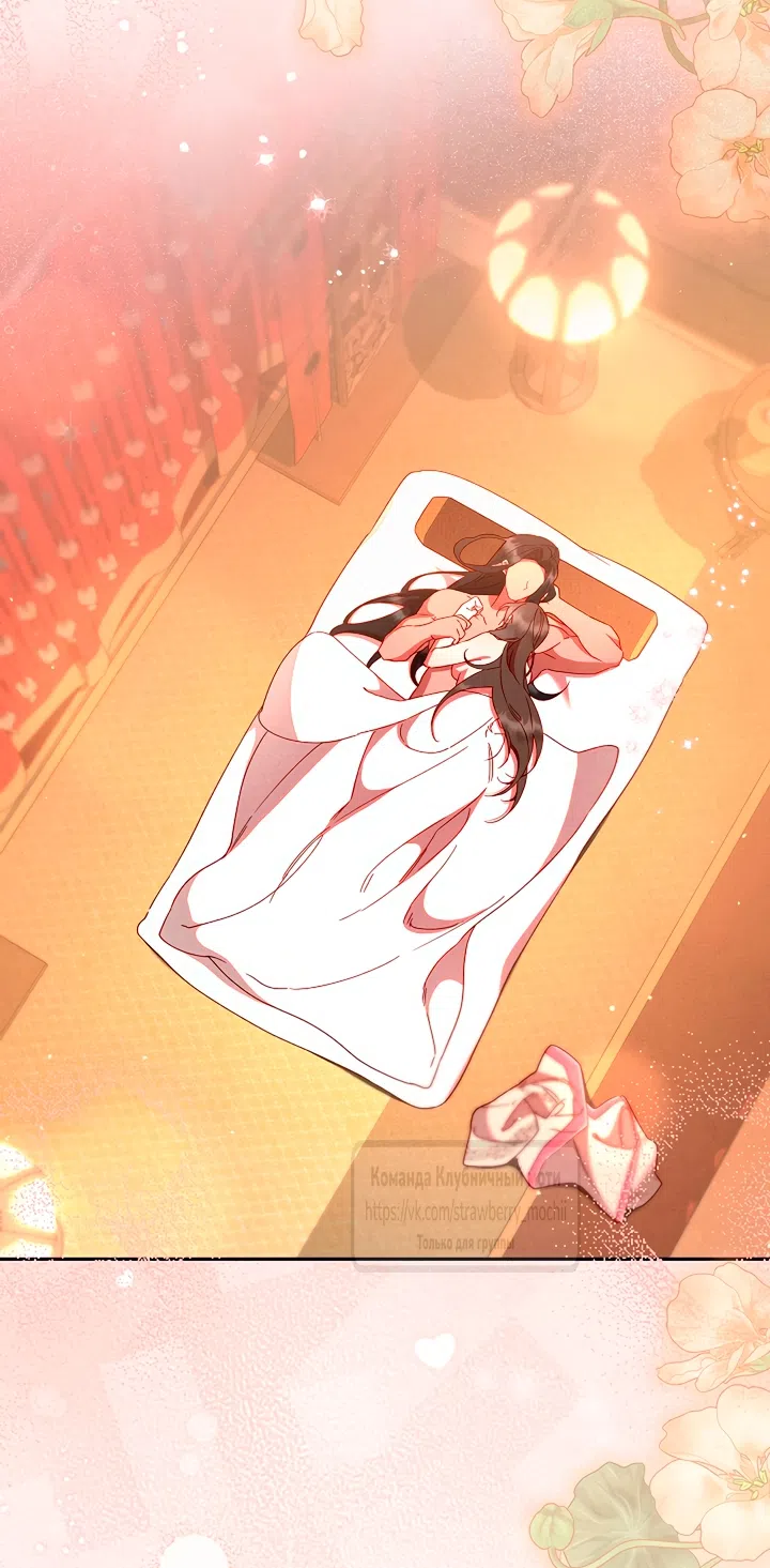 Страница 32 главы 7 манги Не спеша / Slowly