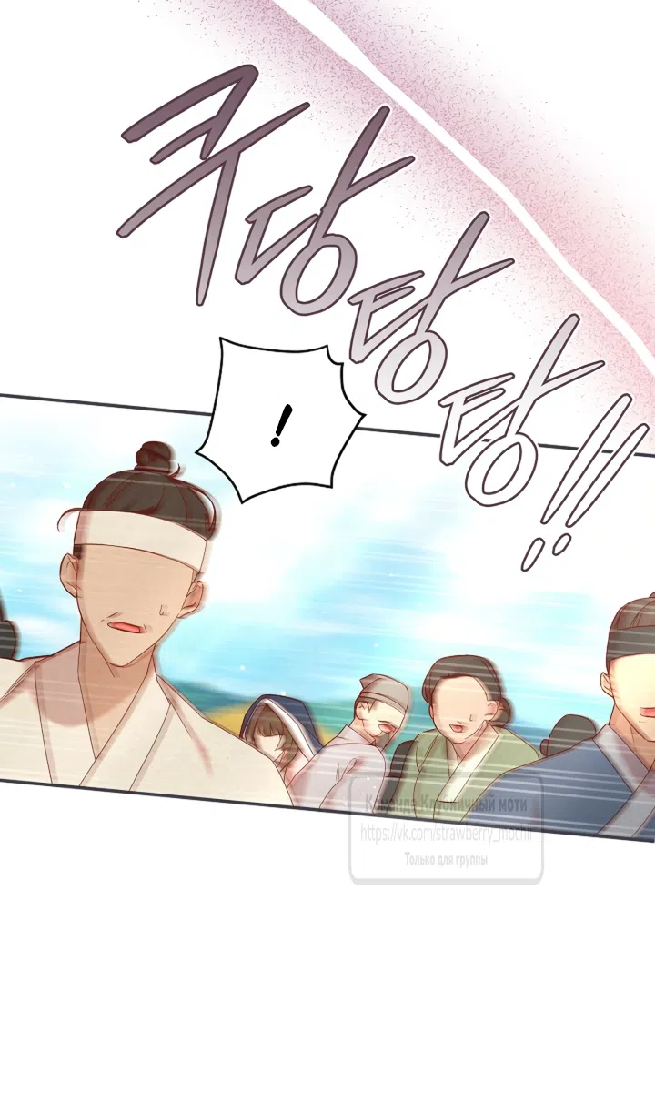 Страница 32 главы 1 манги Не спеша / Slowly