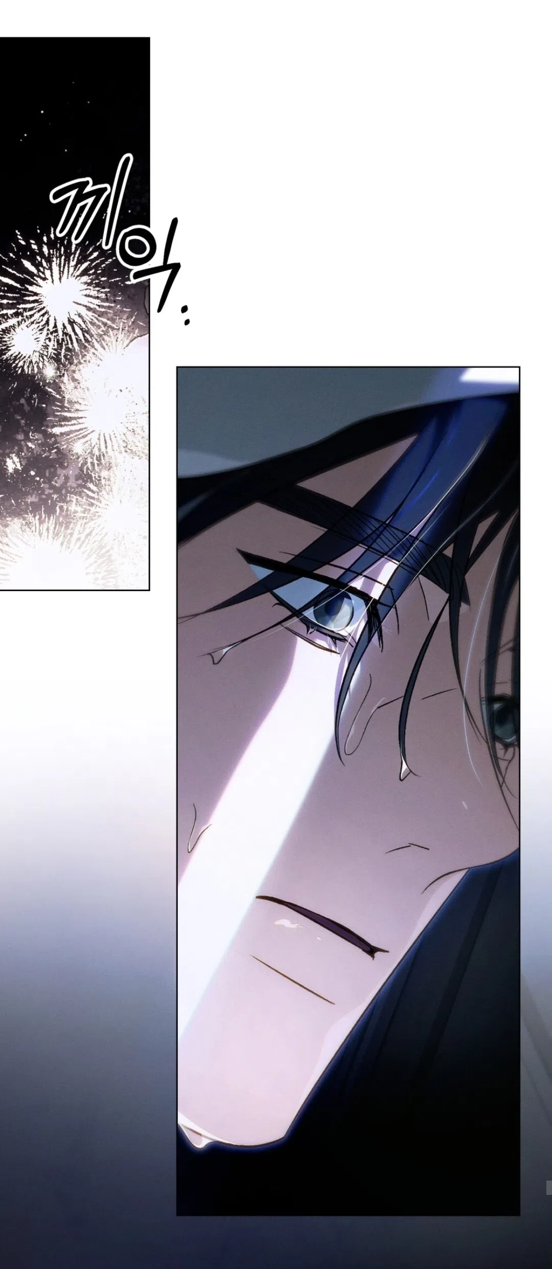 Страница 32 главы 57 манги Для безнравственного / To Your Moralless