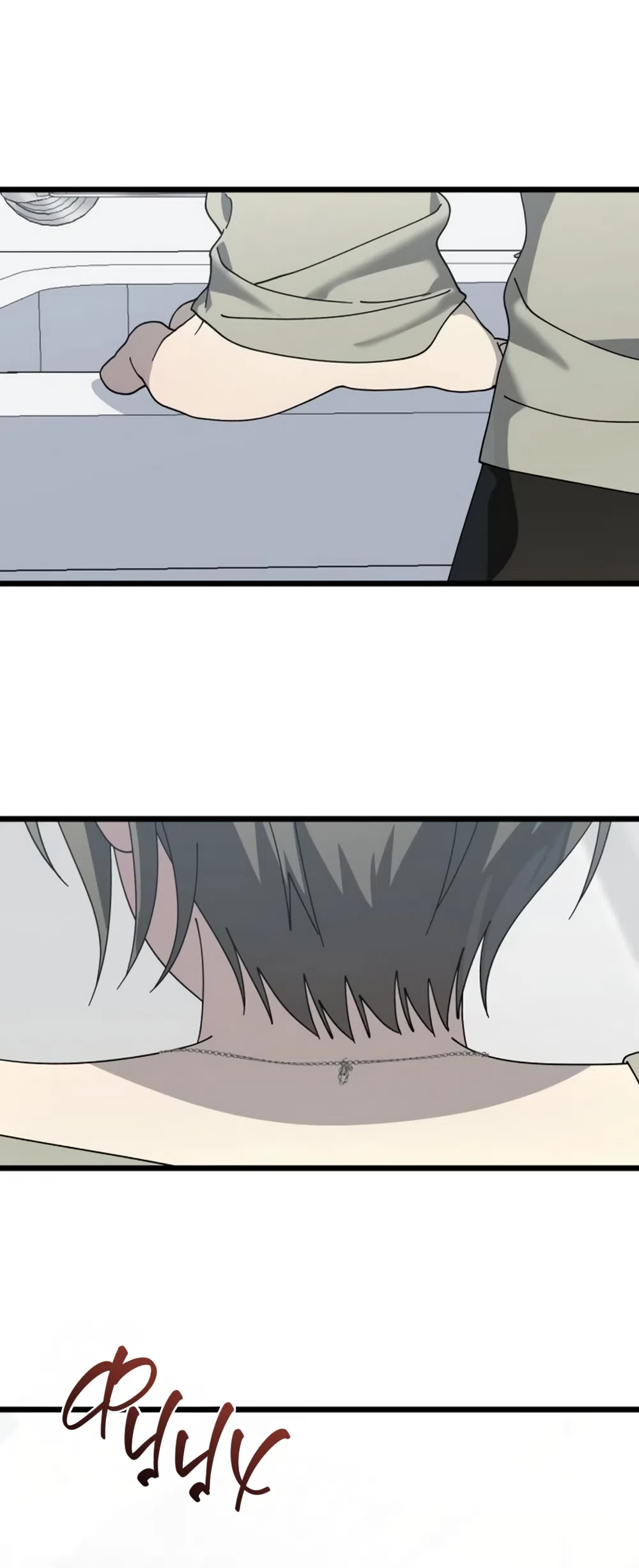 Страница 32 главы 59 манги Утилизация мусора / The law of garbage