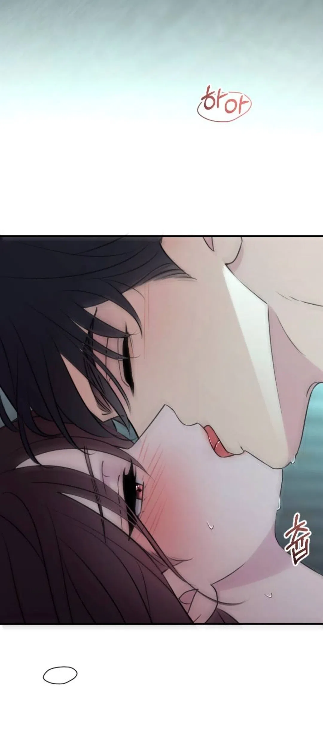 Страница 32 главы 73 манги Собачий лай / Dog Act