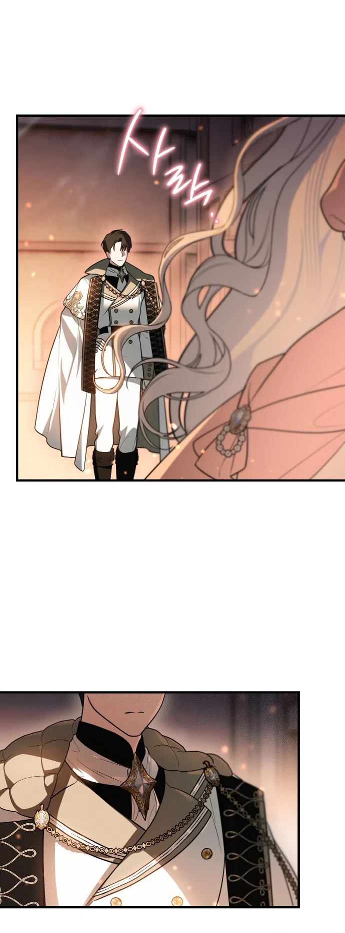 Страница 32 главы 7 манги Моё перерождение стало историей о призраках / My Possession Became a Ghost Story