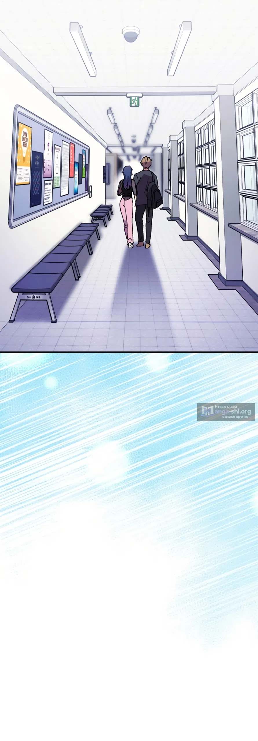 Страница 32 главы 3 манги Везучая Миа! / Lucky Mia!