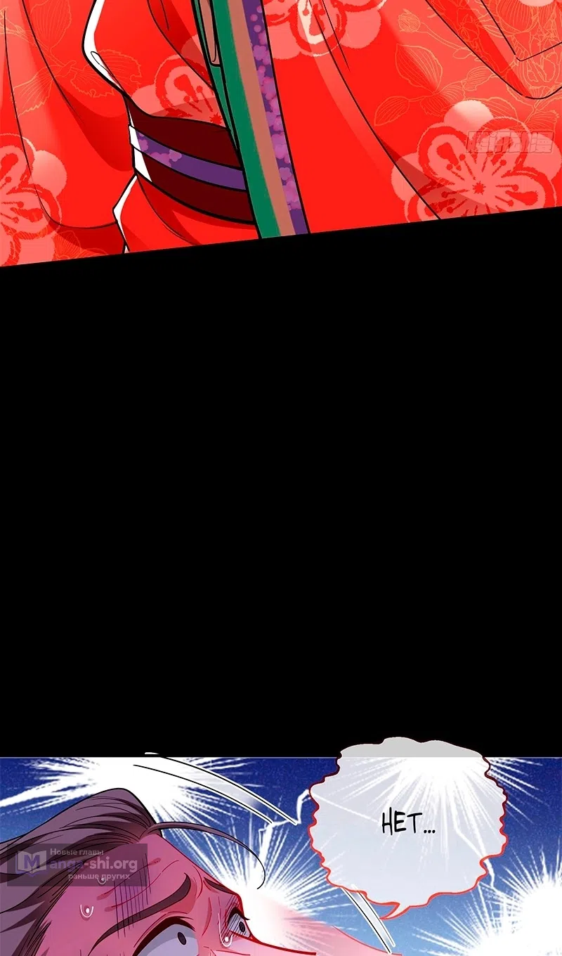 Страница 31 главы 783 манги Изменщик должен умереть / Cheating Men Must Die
