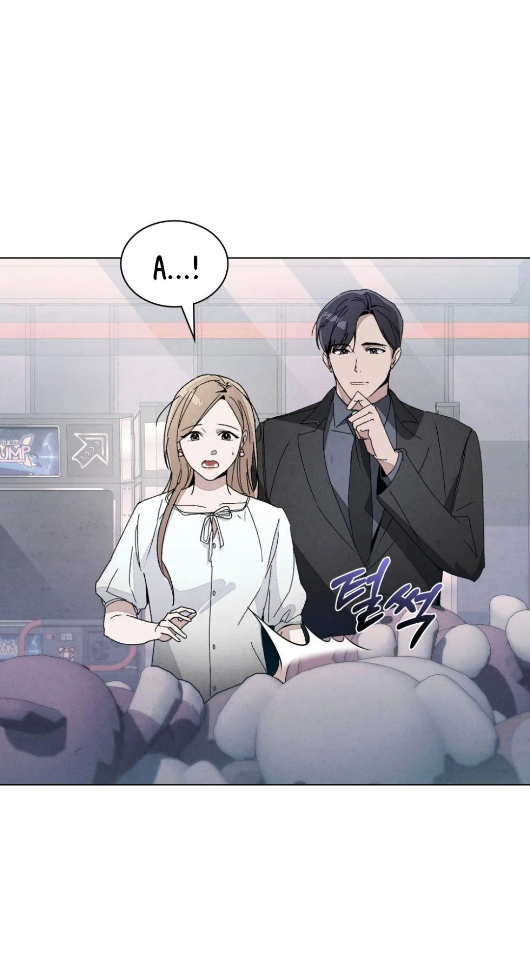 Страница 32 главы 22 манги Ночь обмана / A Night That Deceives You