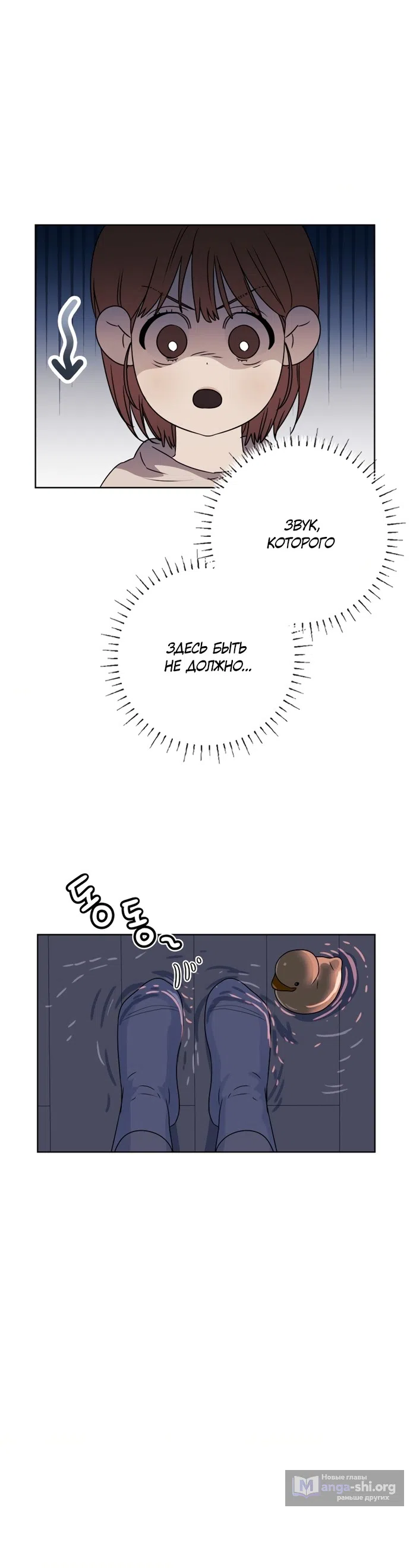 Страница 32 главы 3 манги Парню и девушке нельзя жить под одной крышей / Men and women under the age of seven should not sit together