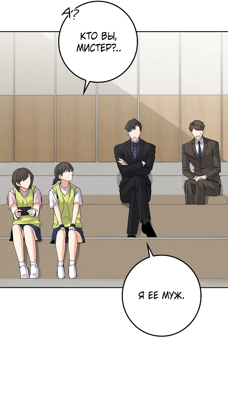 Страница 32 главы 34 манги Непробиваемая романтика / Hard-to-Break Romance