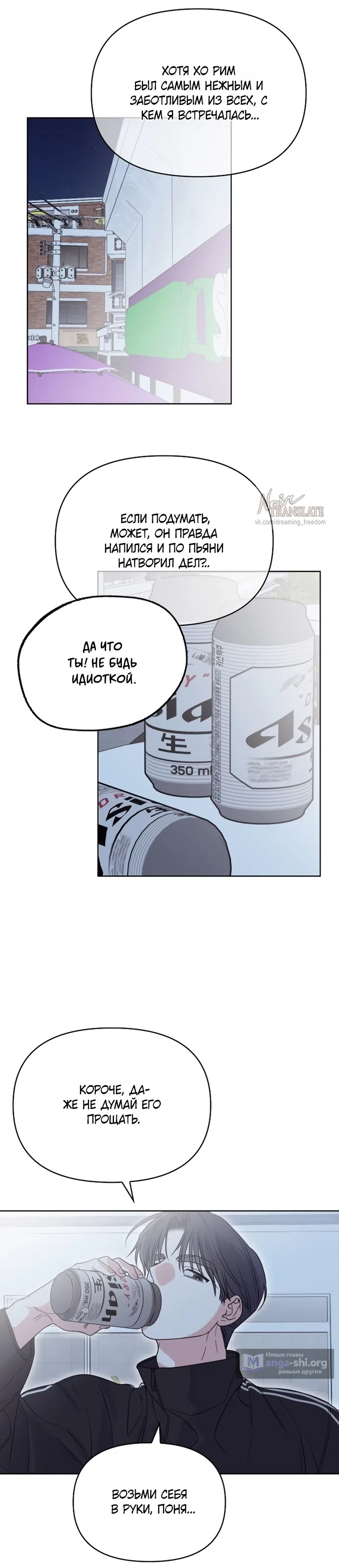 Страница 32 главы 2 манги Парню и девушке нельзя жить под одной крышей / Men and women under the age of seven should not sit together
