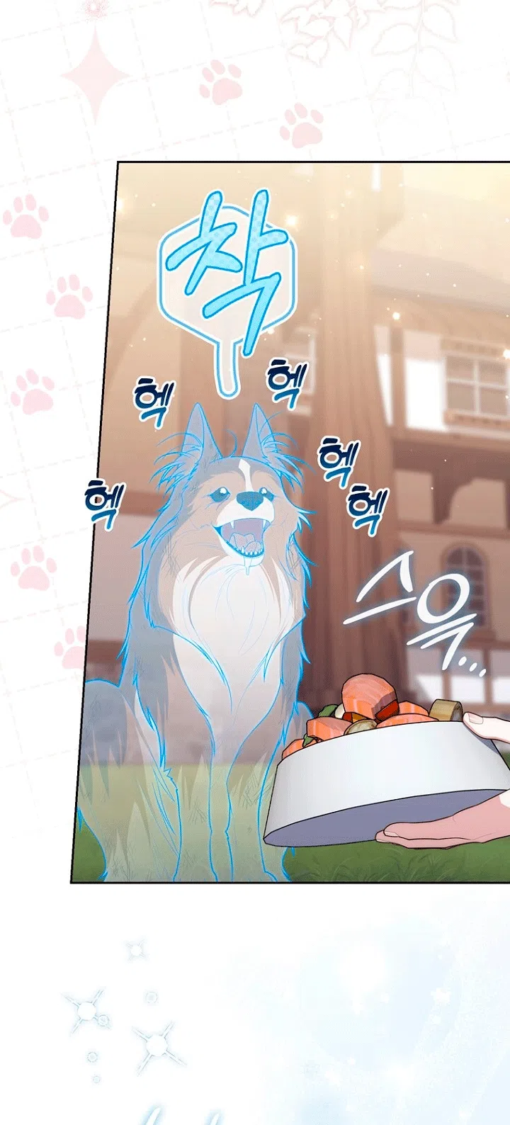 Страница 32 главы 145 манги Принцесса-гадалка / A Fortune-Telling Princess