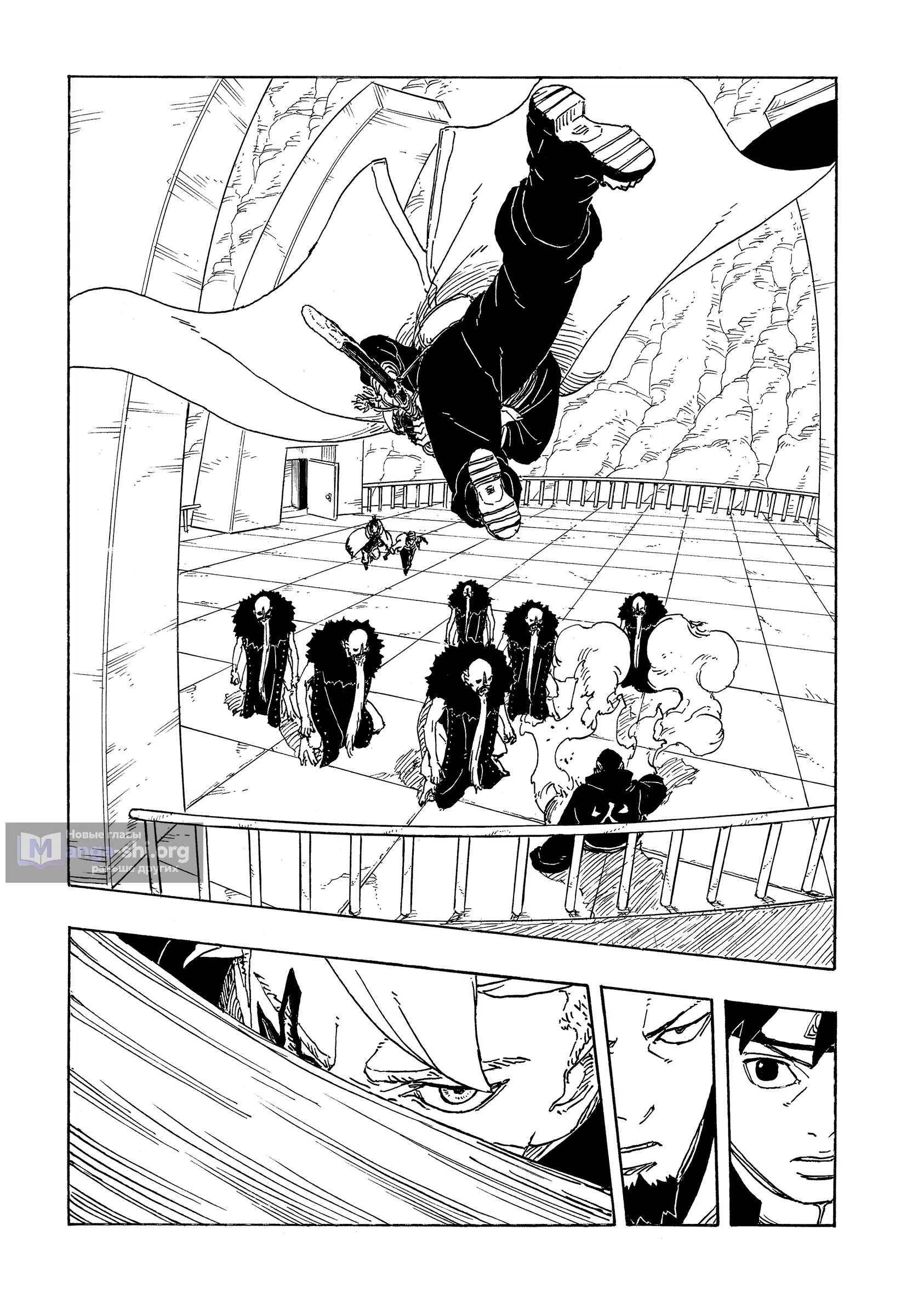 Страница 33 главы 31 манги Боруто: Два синих вихря / Boruto: Two Blue Vortex