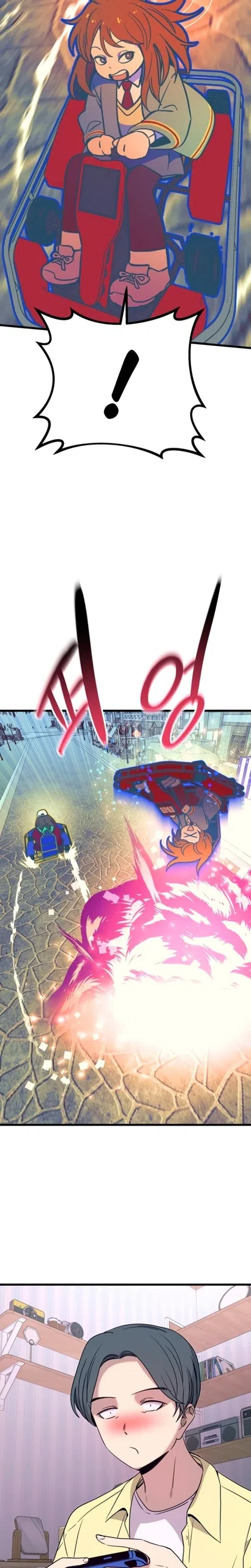 Страница 33 главы 67 манги Моя биас садится на последний поезд / My Bias Gets on the Last Train