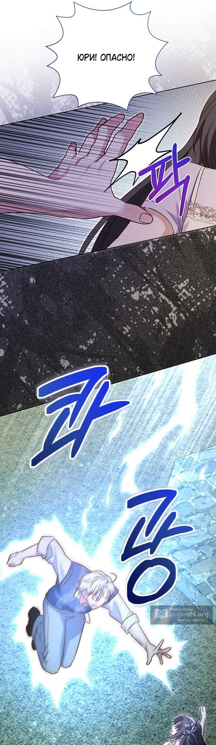 Страница 33 главы 34 манги Я поймала главного героя на необитаемом острове / I Caught the Male Lead in a Deserted Island