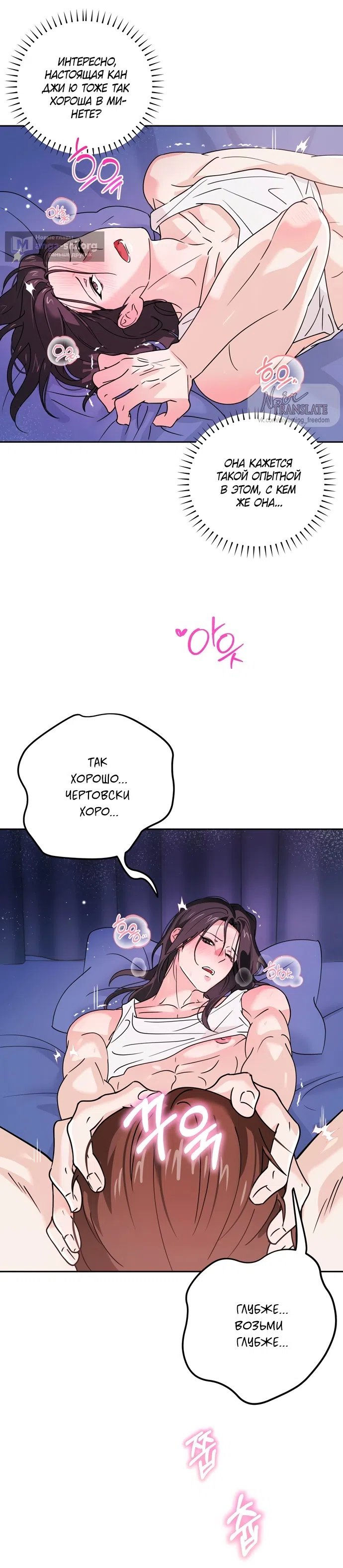 Страница 33 главы 4 манги Мне нравятся красавцы! / I Like Beauties!