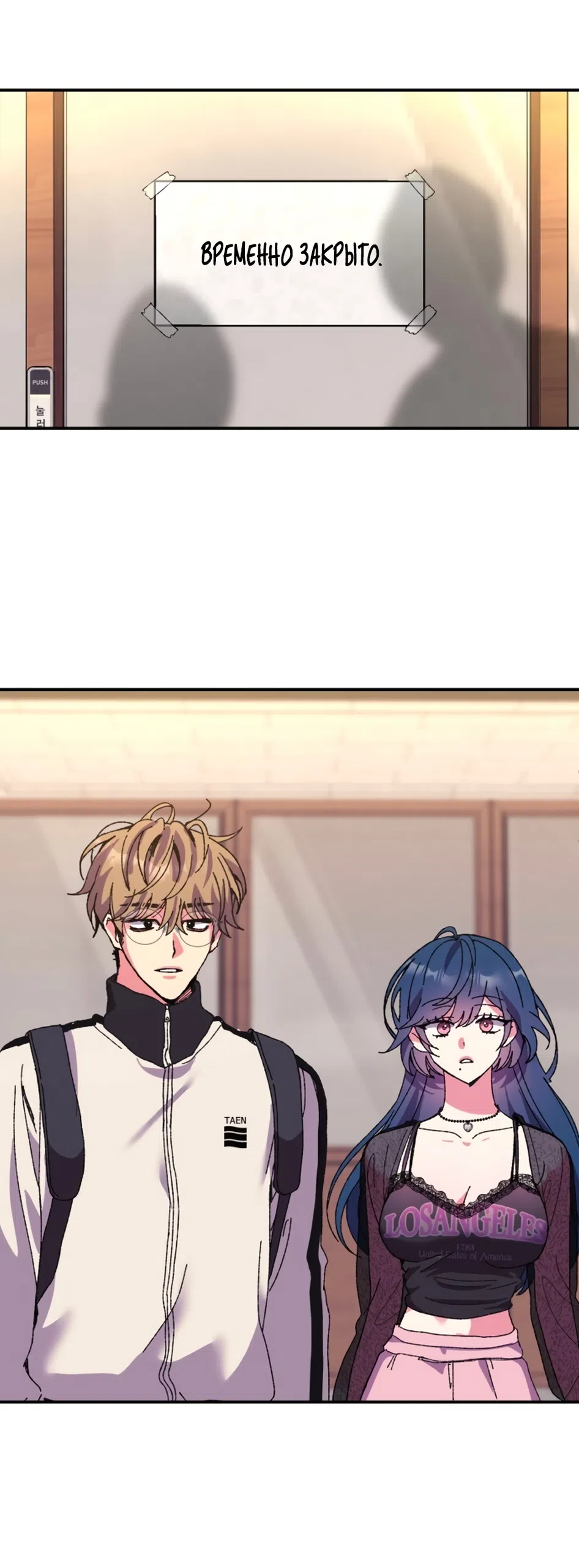 Страница 33 главы 3 манги Везучая Миа! / Lucky Mia!