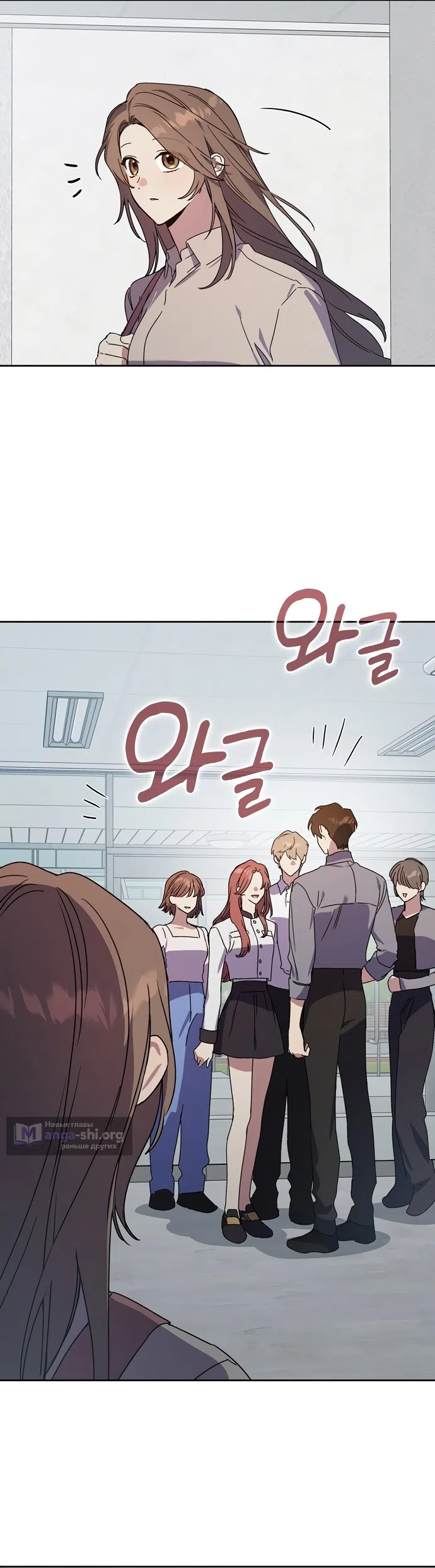 Страница 33 главы 29 манги Позиция тела / Body position