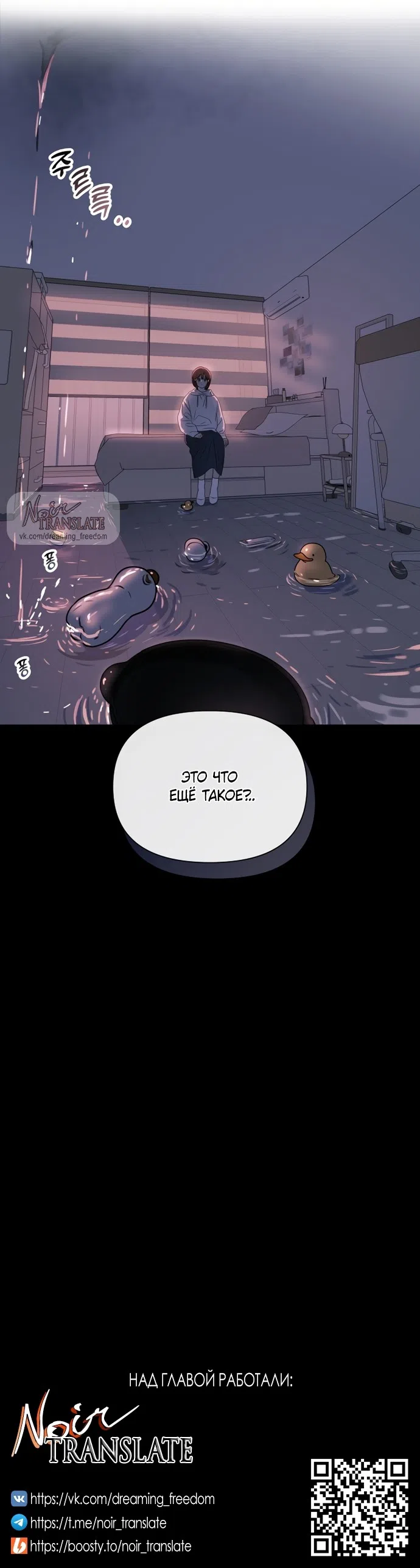 Страница 33 главы 3 манги Парню и девушке нельзя жить под одной крышей / Men and women under the age of seven should not sit together