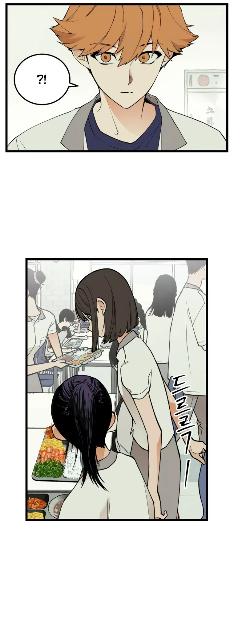 Страница 33 главы 17 манги Игра на слабо / Embarrassing game