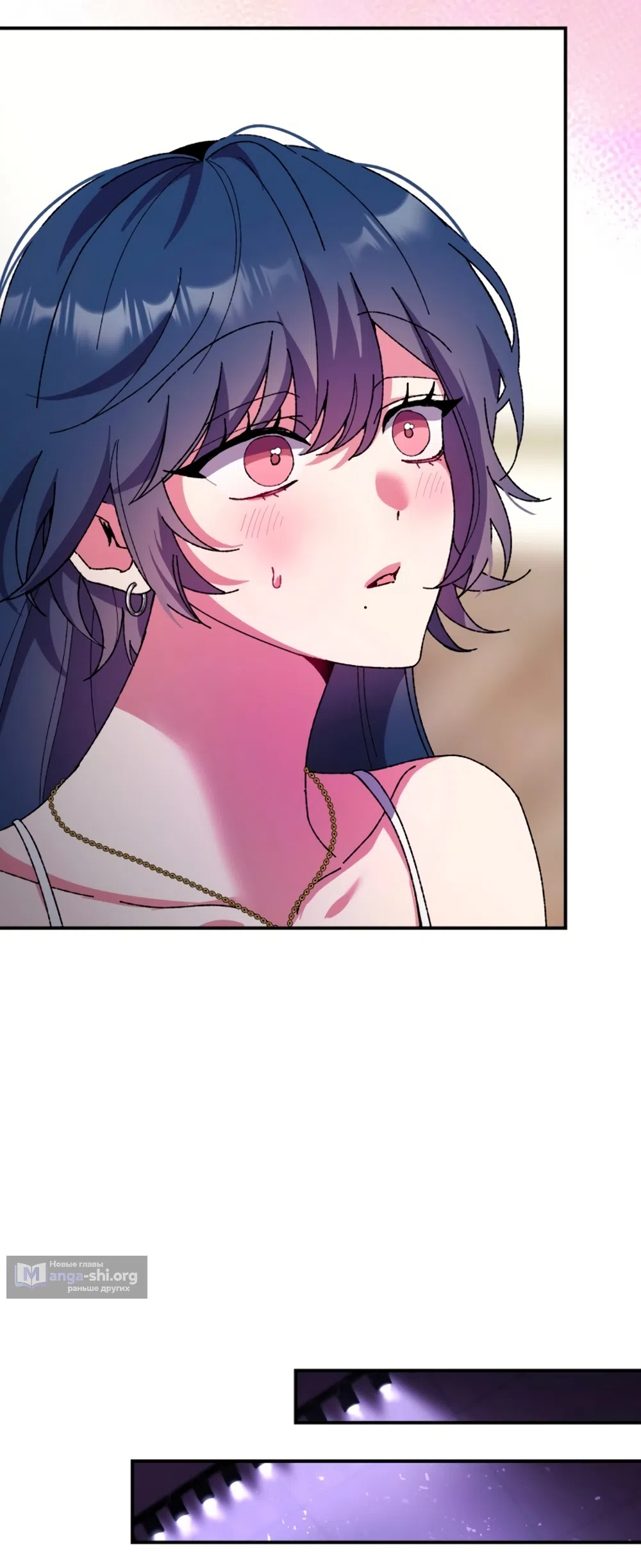 Страница 33 главы 2 манги Везучая Миа! / Lucky Mia!