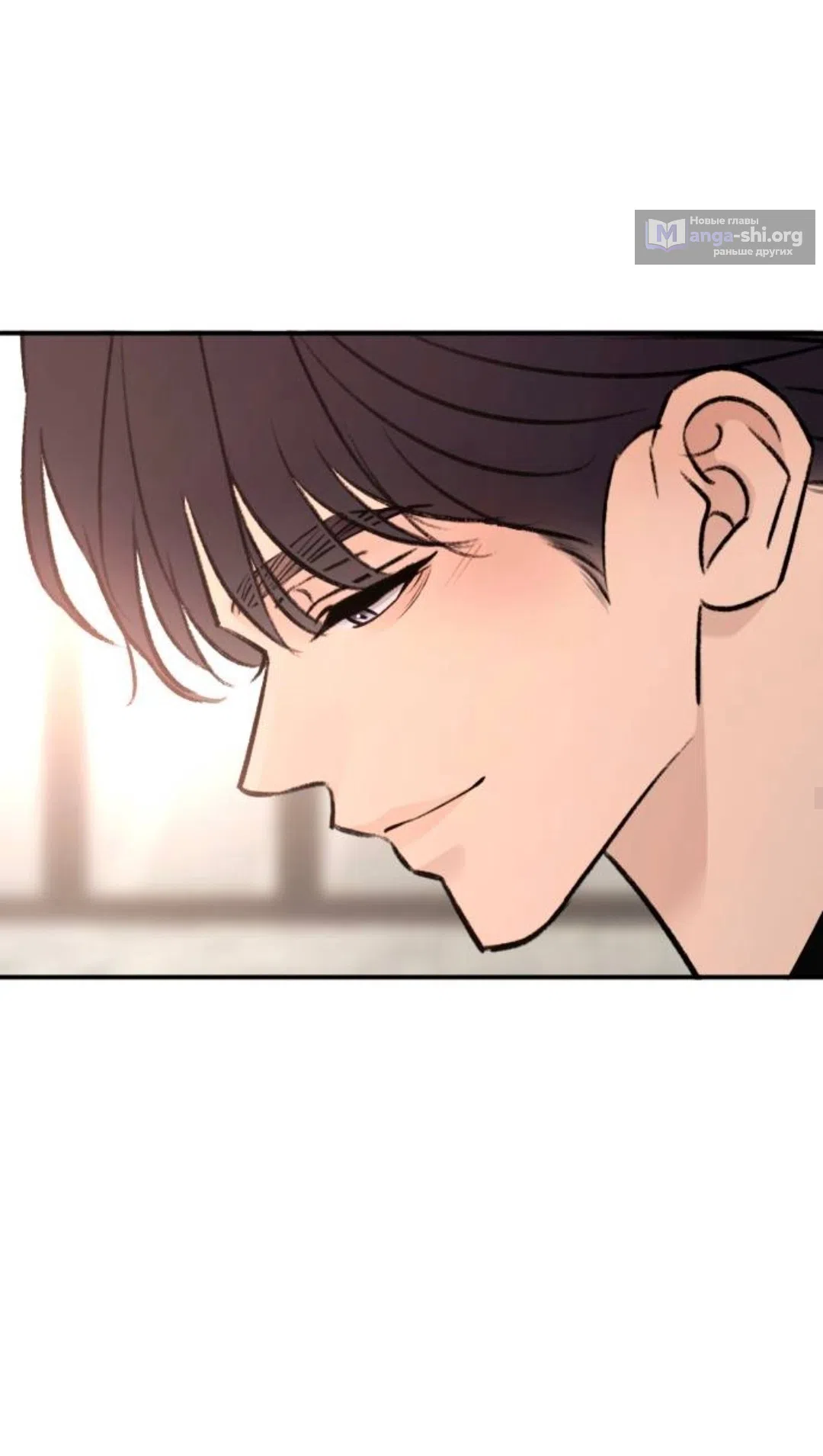 Страница 30 главы 74 манги Собачий лай / Dog Act