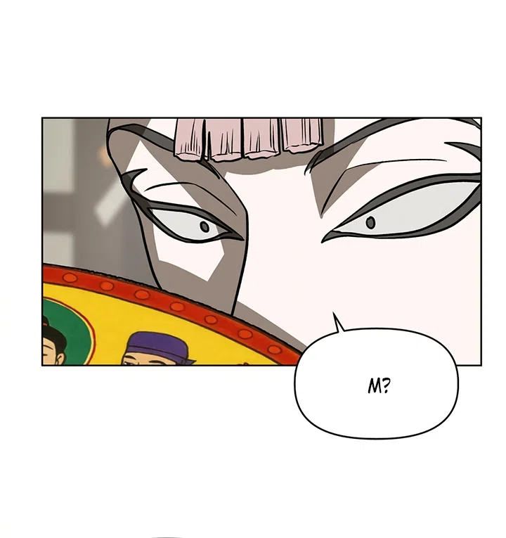 Страница 33 главы 22 манги Можно поймать русала на удочку? / Can You Catch Mermaids with a Fishing Rod?