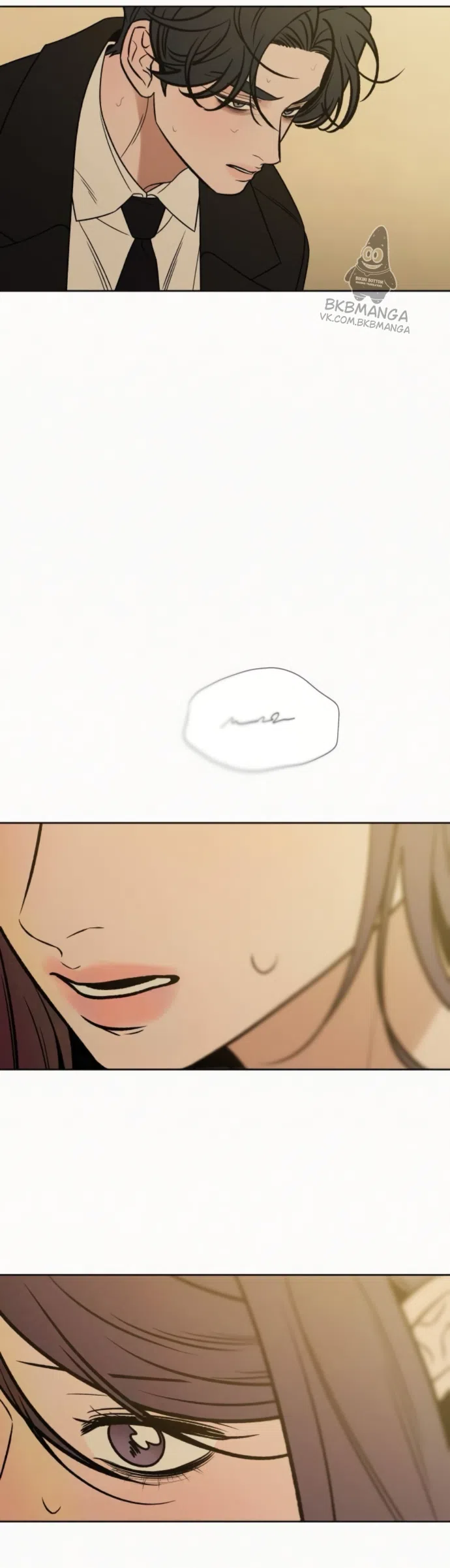 Страница 33 главы 138 манги Операция: Настоящая любовь / Operation: True Love