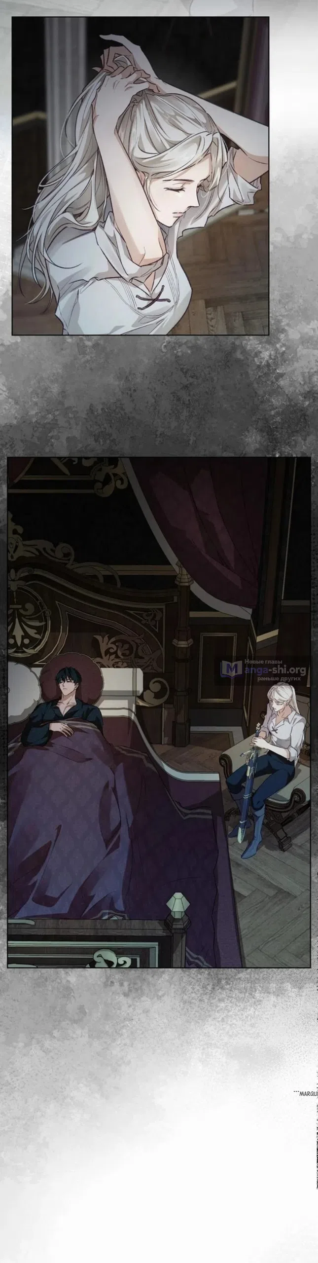 Страница 34 главы 3 манги Смерть не может спать / Death Cannot Sleep