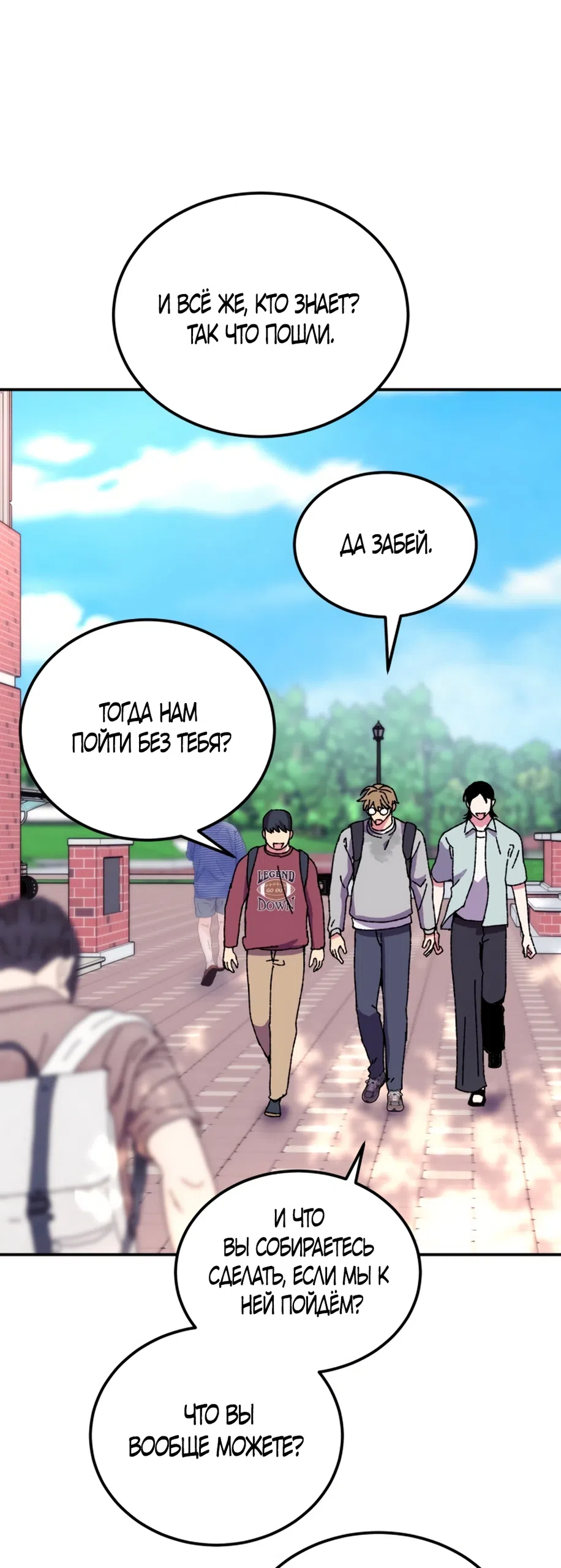 Страница 34 главы 1 манги Везучая Миа! / Lucky Mia!