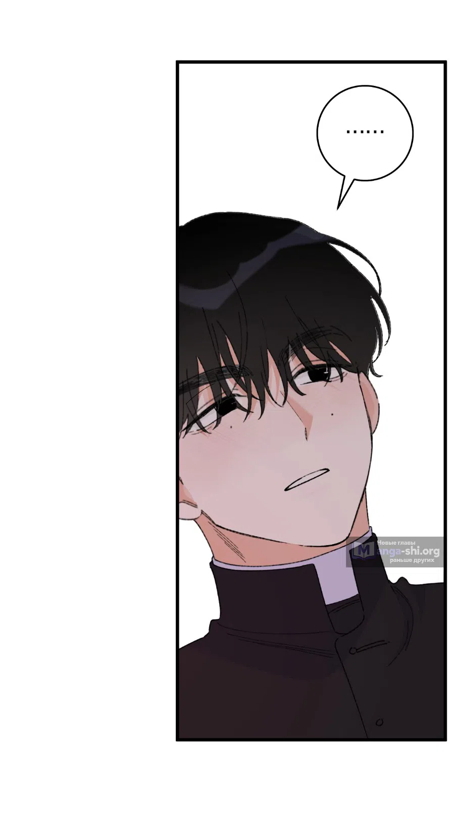 Страница 34 главы 3 манги Я же сказала, что я не суккуб! / Seriously, I'm Not a Succubus!