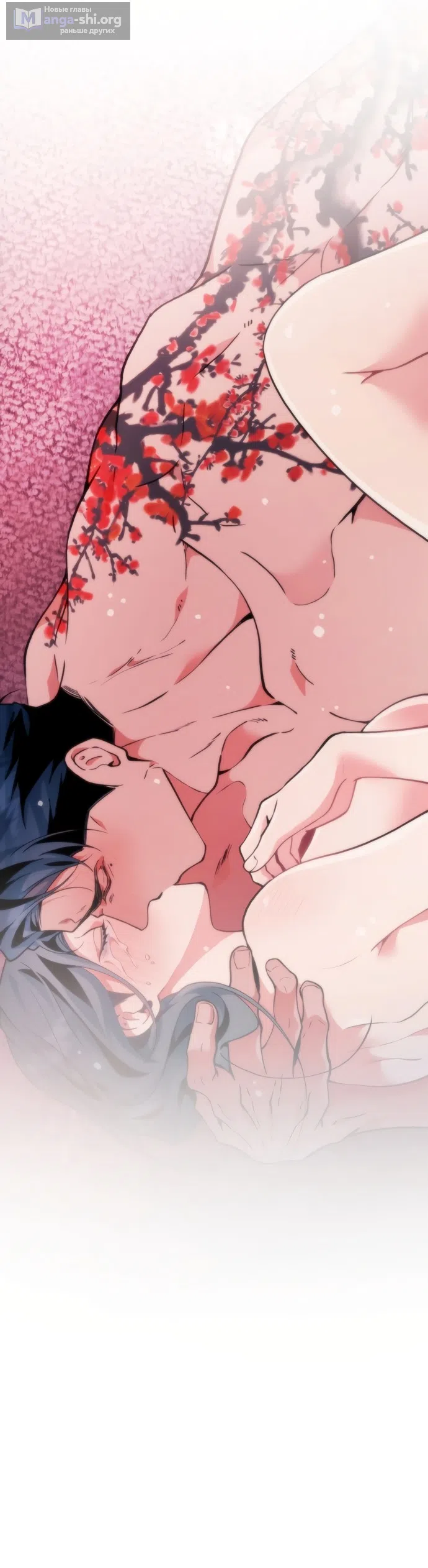 Страница 34 главы 6 манги Дно / The Sole