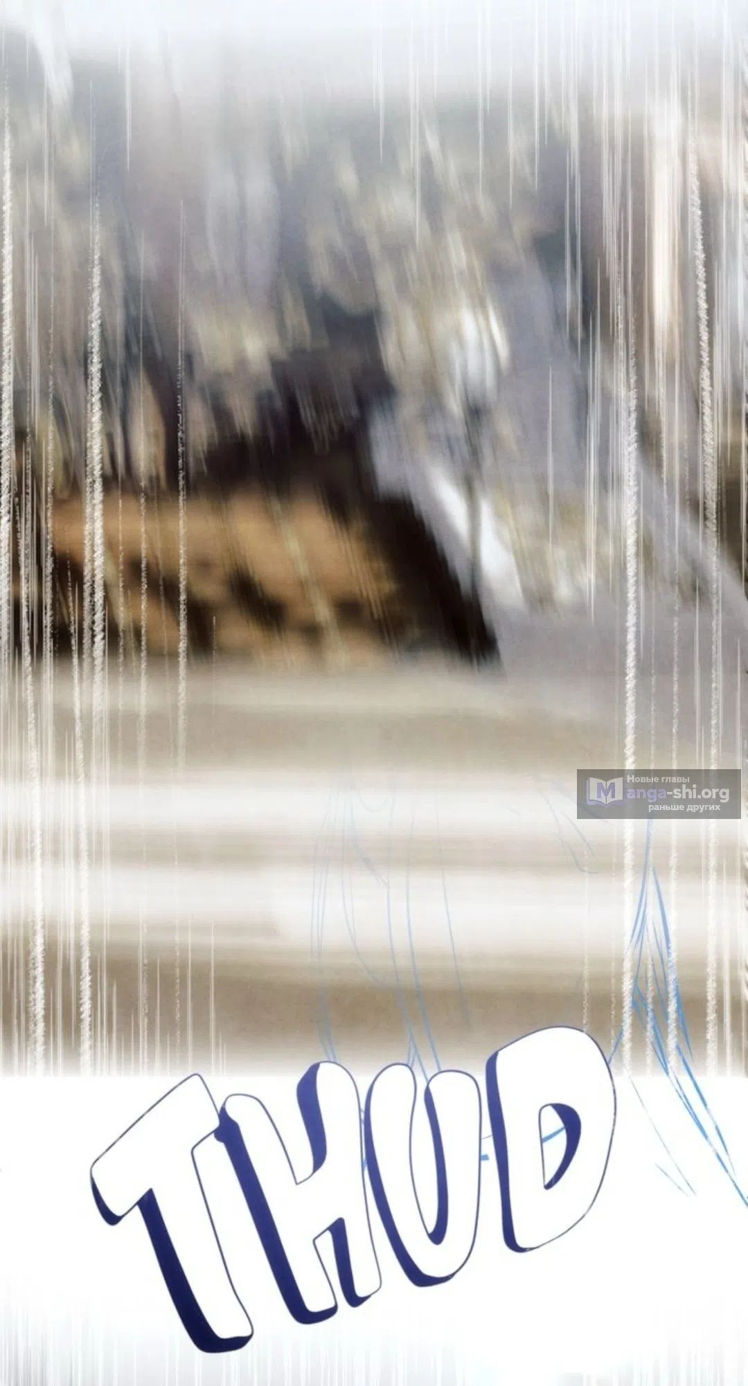 Страница 34 главы 2 манги Под опавшим цветком / Beneath the Fallen Bloom