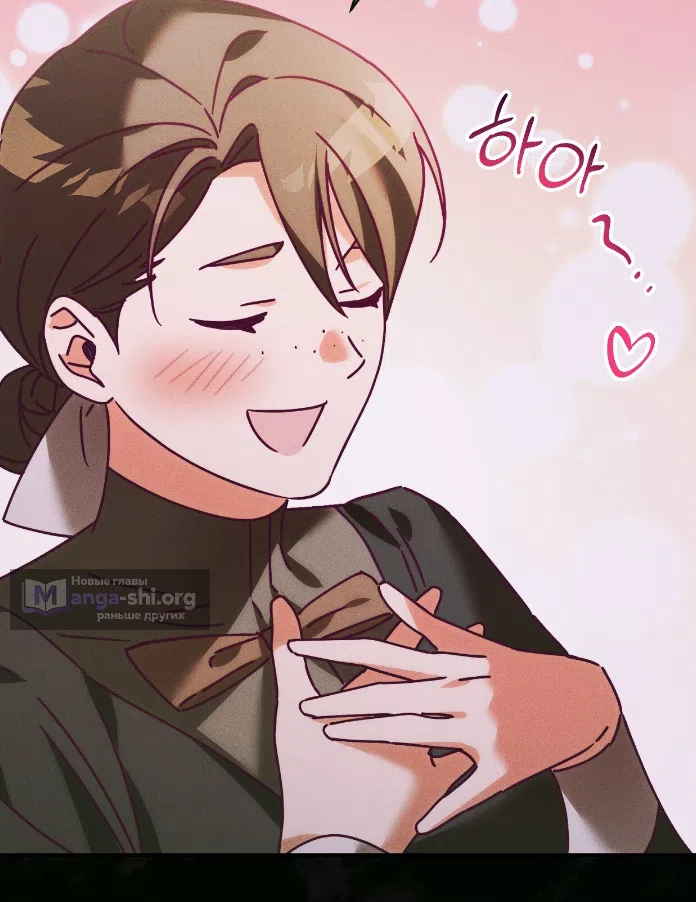 Страница 34 главы 41 манги Тайна герцога-волка / Secret of the Wolf Duke