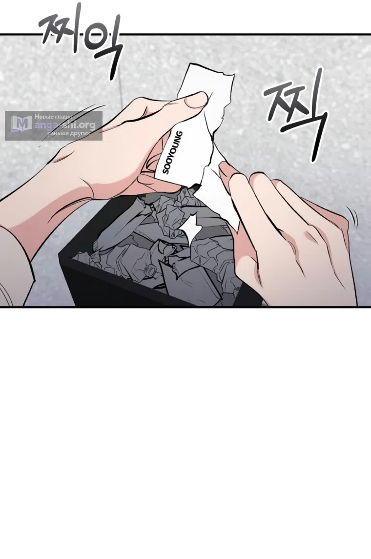 Страница 34 главы 16 манги Встречайся, не то умрешь / If You Can't Date, You Die!