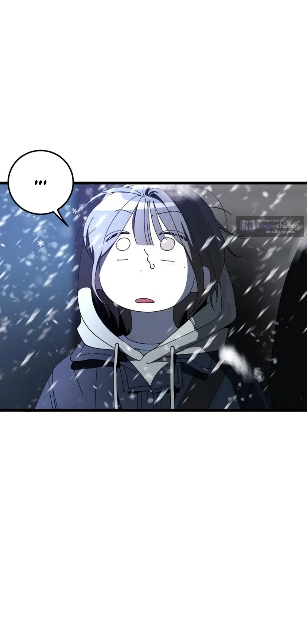 Страница 34 главы 62 манги Утилизация мусора / The law of garbage