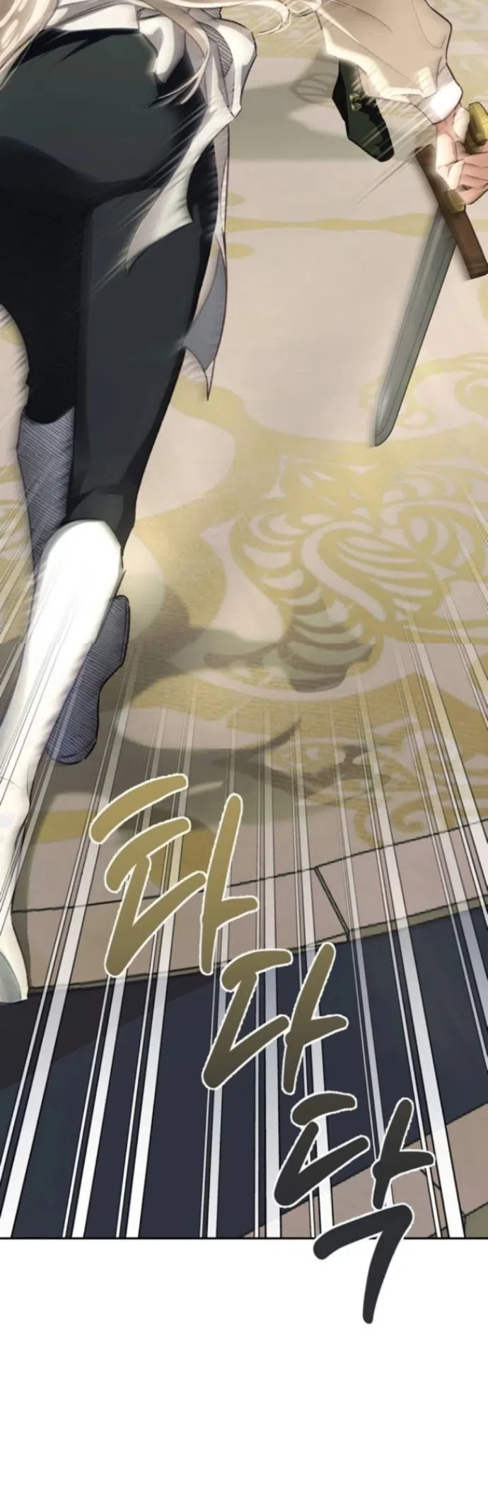 Страница 34 главы 7 манги Смерть не может спать / Death Cannot Sleep