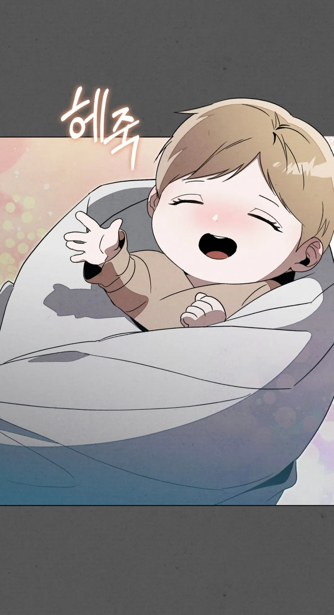 Страница 34 главы 20 манги Ночь обмана / A Night That Deceives You