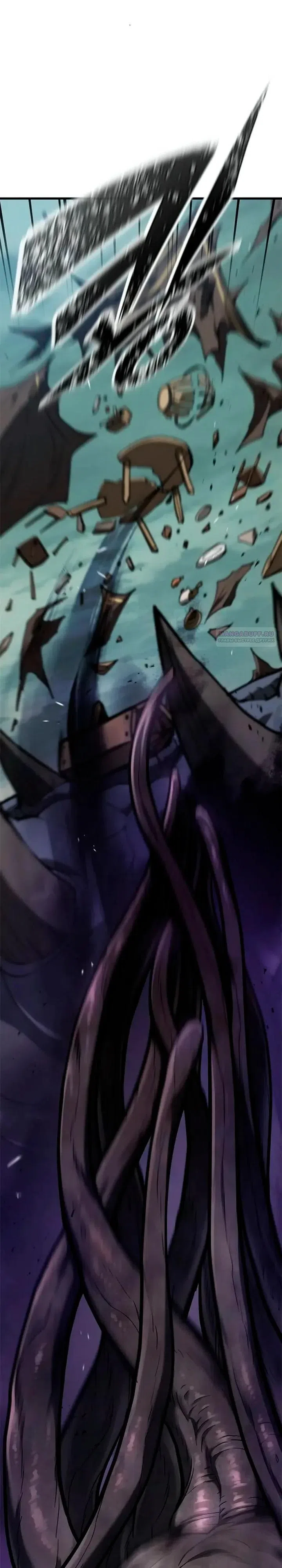 Страница 34 главы 9 манги Гайд по выживанию для охотника на демонических тварей / How a witch hunter lives