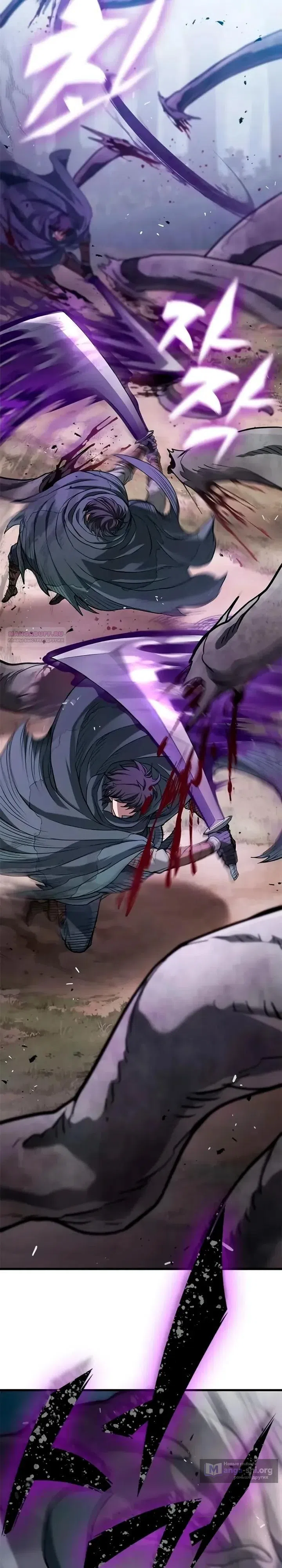 Страница 34 главы 10 манги Гайд по выживанию для охотника на демонических тварей / How a witch hunter lives