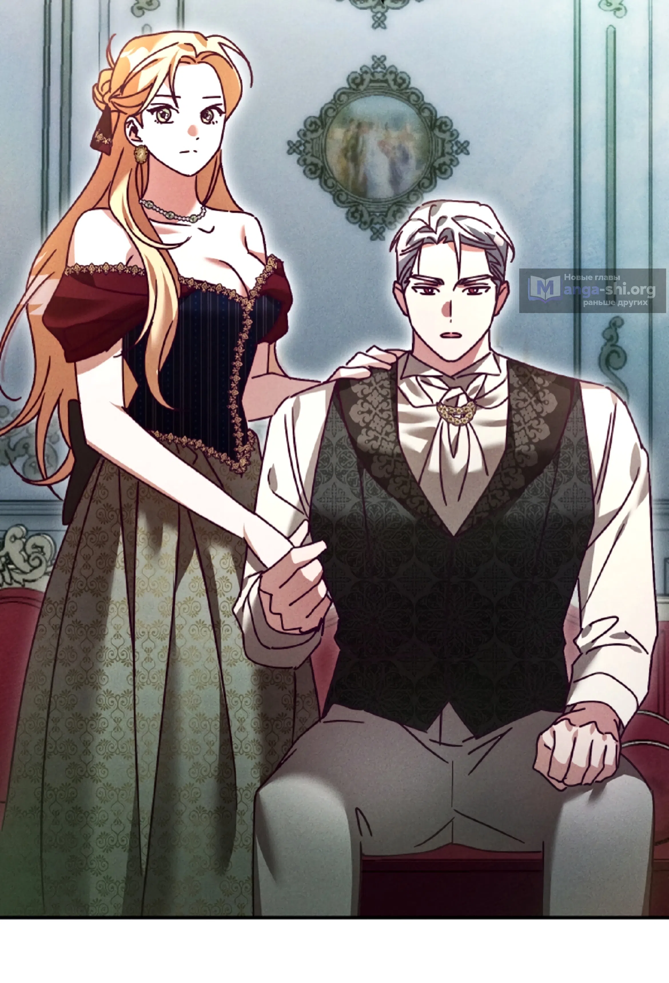 Страница 31 главы 38 манги Тайна герцога-волка / Secret of the Wolf Duke