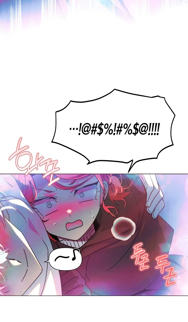 Страница 34 главы 197 манги Злодей узнал моё истинное лицо / Caught by the Villain