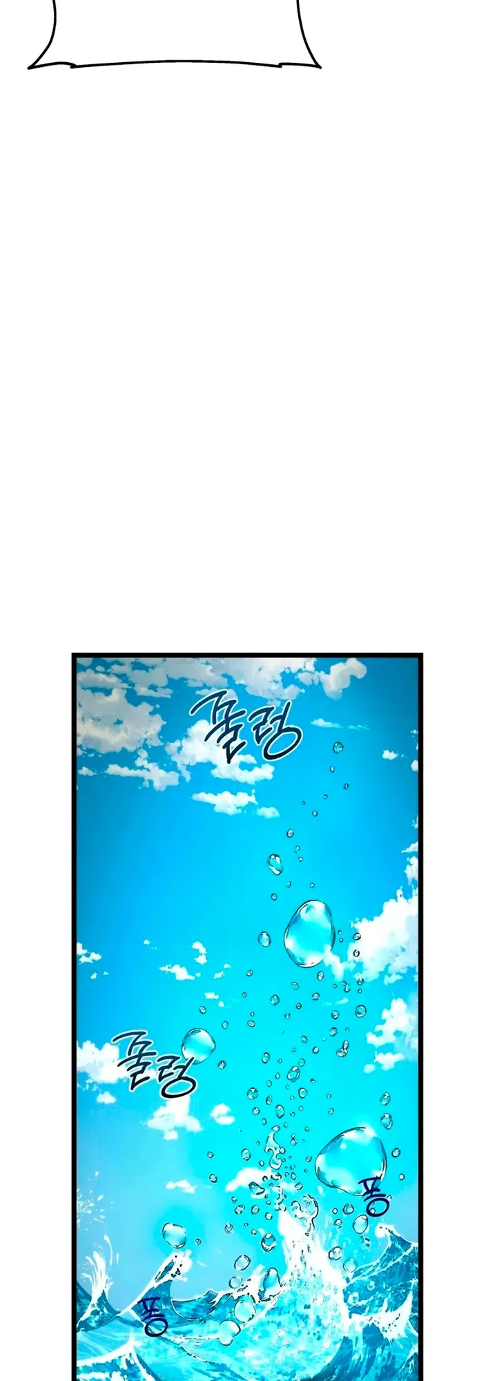 Страница 134 главы 17 манги Пастух-архимаг / The Shepherd Wizard